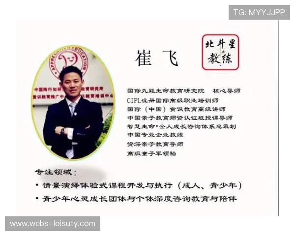 怀化联赛教练谈青少年球员选拔与培养体系